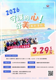 2026�u�@���ߡT�n���b��b�y