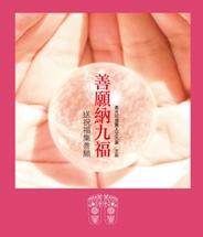 ���@�ǤE��