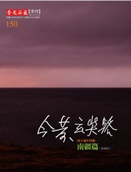 �������Y���x��150��